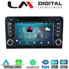 LM Digital - LM R8049 GPS Οθόνη OEM Multimedia Αυτοκινήτου για AUDI A3 8P 2003-2012 (CarPlay/AndroidAuto/BT/GPS/WIFI/GPRS)