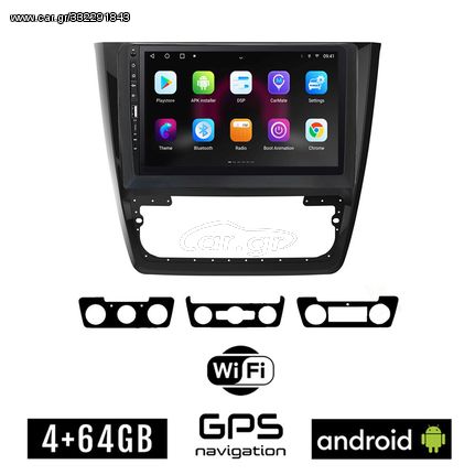 SKODA YETI (2014-2017) Android οθόνη αυτοκίνητου 4GB με GPS WI-FI (ηχοσύστημα αφής 9" ιντσών OEM Youtube Playstore MP3 USB Radio Bluetooth Mirrorlink εργοστασιακή, 4x60W, Navi)