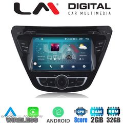 LM Digital - LM R8359 GPS Οθόνη OEM Multimedia Αυτοκινήτου για Hyundai elantra 2014-2015 (CarPlay/AndroidAuto/BT/GPS/WIFI/GPRS)