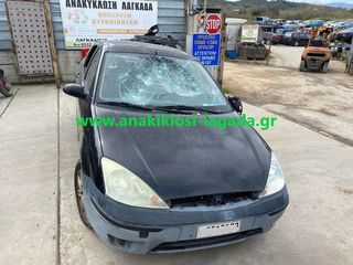 FORD FOCUS 1.6 ΜΕ ΤΥΠΟ(FYDB) ΓΙΑ ΑΝΤΑΛΛΑΚΤΙΚΑ anakiklosi-lagada