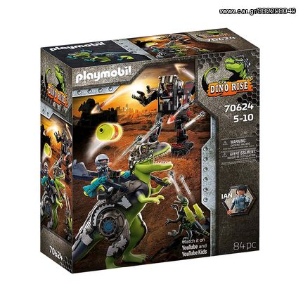 Playmobil T-Rex: Η Μάχη Των Γιγάντων (70624) (PLY70624)