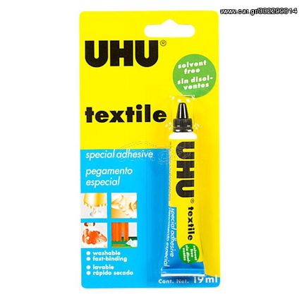 Κόλλα UHU Textile 19ml για ύφασμα