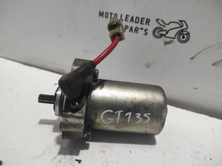 ΜΙΖΑ ΓΝΗΣΙΑ MODENAS GT 135 X-CITE *MOTO LEADER PARTS*