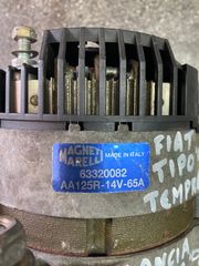 ΔΥΝΑΜΟ MARELLI 14V 65A FIAT TIPO-TEMPRA 1997-thumb-1