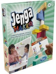 Επιτραπεζιο Παιχνιδι Jenga Maker - F4528