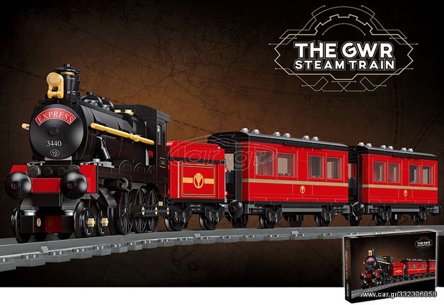 Κατασκευη Με Τουβλακια The Gwr Steam Train - 70733269