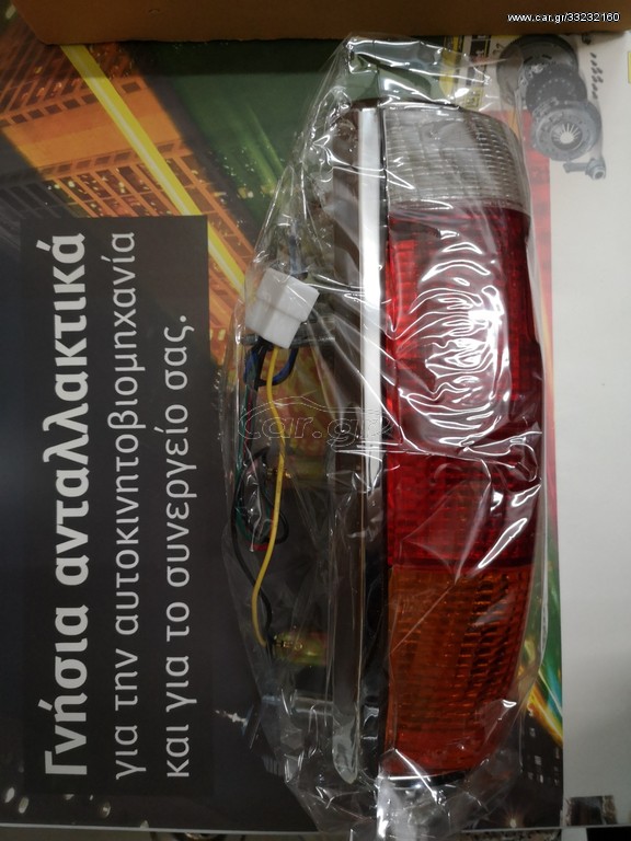ΠΡΟΣΦΟΡΑ STOCK!!! ΚΟΜΠΛΕ ΦΑΝΑΡΙ ΠΙΣΩ ISUZU ΚΒ21 KB26 KB41