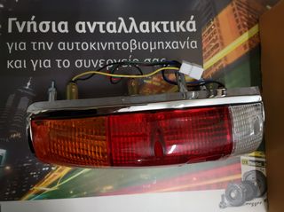 ΠΡΟΣΦΟΡΑ STOCK!!! ΚΟΜΠΛΕ ΦΑΝΑΡΙ ΠΙΣΩ ISUZU ΚΒ21 KB26 KB41-thumb-1