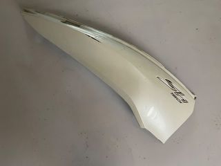 Honda sh 150 13-16' Ουρα Πλαινό Δεξιά ( 2000 )
