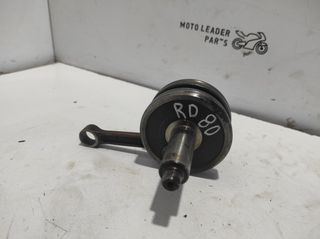 ΣΤΡΟΦΑΛΟΣ YAMAHA RD 50/80 *MOTO LEADER PARTS*
