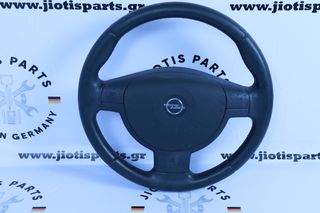 ΤΙΜΟΝΙ ΒΟΛΑΝ ΔΕΡΜΑΤΙΝΟ OPEL CORSA C 2000 - 2006