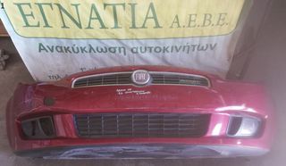 ΠΡΟΦΥΛΑΚΤΗΡΑΣ ΕΜΠΡΟΣ FIAT BRAVO 2007-2014 (EG)