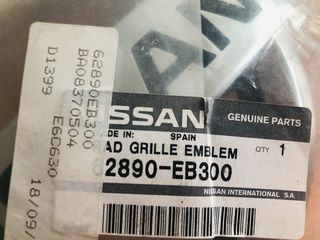 NISSAN NAVAR D40 ΓΝΗΣΙΟ ΚΑΙΝΟΥΡΓΙΟ ΣΗΜΑ ΜΑΣΚΑΣ-thumb-1