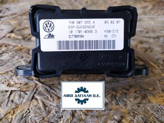 VW/SEAT/SKODA/AUDI (2003-2011), Αισθητήρας εγκάρσιας επιτάχυνσης (ESP sensor) VAG -Part number 7H0907655A ATE -Part number 10.1701-0366.3