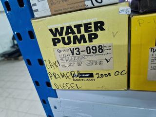 ΑΝΤΛΙΑ ΝΕΡΟΥ PRIMERA DIESEL