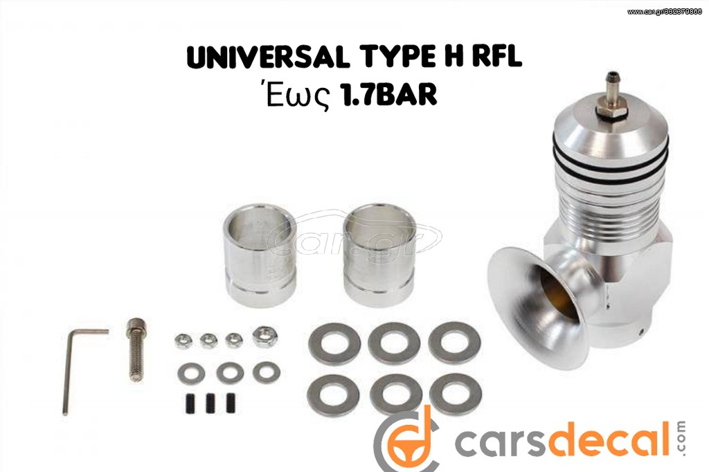 Universal Σκαστρα Type H Rfl