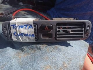 toyota corolla '00-'03 5θυρο αεραγωγοί διακόπτης αλάρμ 