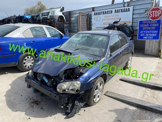 SUBARU IMPREZA 4X4 1.6 ΜΕ ΤΥΠΟ(EJ16) ΓΙΑ ΑΝΤΑΛΛΑΚΤΙΚΑ anakiklosi-lagada