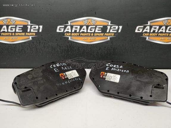 ΑΕΡΟΣΑΚΟΙ ΠΛΑΙΝΟΙ OPEL CORSA E 96853001 96853002
