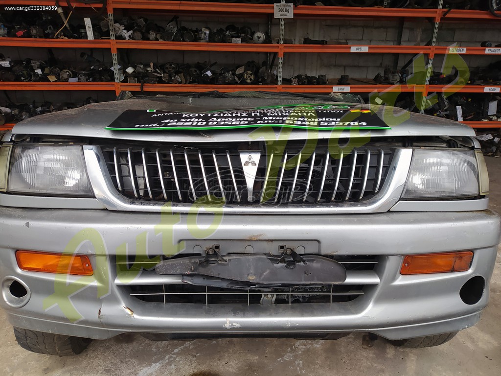 ΤΡΟΠΕΤΟ ΕΜΠΡΟΣ ΚΟΜΠΛΕ MITSUBISHI PAJERO 2.500 cc,   ΦΑΝΟΠΟΙΕΙΑ/ΚΙΝΗΤΗΡΑΣ/ΣΑΣΜΑΝ/ΑΕΡΟΣΑΚΟΙ , 190.000 Km, ΚΩΔ.ΚΙΝ. 4D56, ΜΟΝΤΕΛΟ 1991-1999
