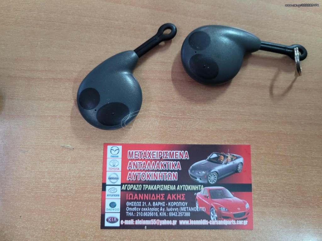 TOYOTA COROLLA 2005 BUTTON CONTROL ΣΥΝΑΓΕΡΜΟΥ
