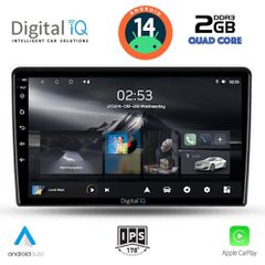 Εργοστασιακή οθόνη OEM Dacia Duster 2012-2019 με οθόνη αφής 9″ & Android 14!! GPS-Bluetooth-USB-SD ΓΡΑΠΤΗ εγγύηση 2 ετών!!