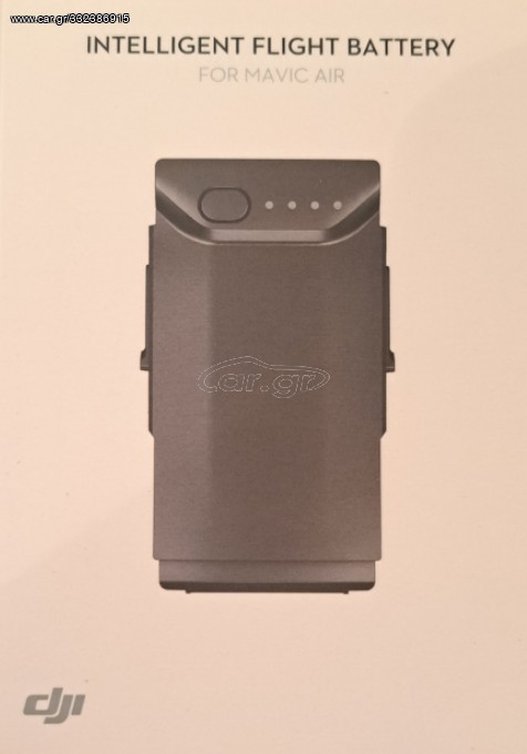 DJI Mavic Air Battery