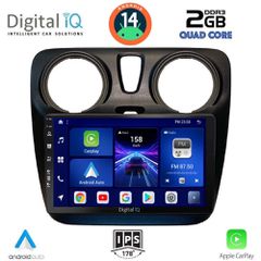 Εργοστασιακή οθόνη OEM Dacia DOKKER 2012-2021 με οθόνη αφής 9″ & Android 14 !! GPS-Bluetooth-USB-SD ΓΡΑΠΤΗ εγγύηση 2 ετών!!