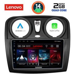 Εργοστασιακή οθόνη OEM Dacia DOKKER 2012-2021 με οθόνη αφής 9″ & Android 14 !! GPS-Bluetooth-USB-SD ΓΡΑΠΤΗ εγγύηση 2 ετών!!