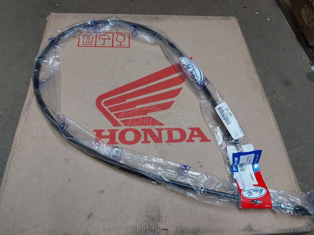 HONDA XR350R/ XR200R ΝΤΙΖΑ ΕΜΠΡΟΣ ΦΡΕΝΟΥ MOTION PRO