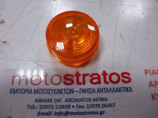 Κρύσταλλο Φλάς Honda Z.50J Monkey 33402163005