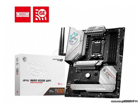 MSI MPG B650 Edge WIFI Motherboard ATX με AMD AM5 Socket (7E10-001R) - Πληρωμή και σε έως 9 δόσεις