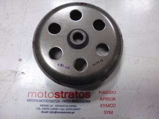 Καμπάνα Φυγοκεντρικού Sym Gts.250 Efi Evo 2010-2015 22101-HMA-000