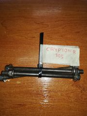 YAMAHA CRYPTON R 105 Βάσεις Κινητήρα Γνήσιες 
