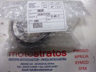 Ρουλεμάν Πίσω Τροχού Piaggio Porter Maxxi Multitech E4 2010 - E5 2013 - E5 2014 588335-thumb-1