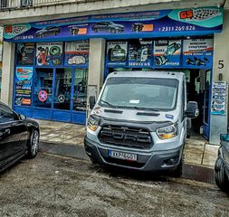 Συλλογή Αποβλήτων Λιπαντικών Ελαίων -thumb-29