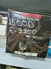 ΑΝΤΛΙΑ ΝΕΡΟΥ Ε2200 - 1500D