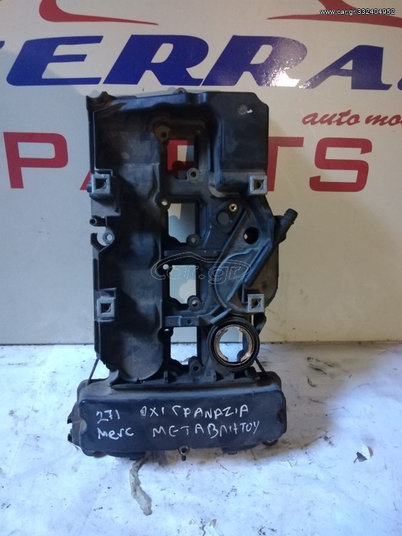 MERCEDES C CLASS E CLASS M271 1800CC COMPRESSOR ΨΕΥΤΟΚΑΠΑΚΟ