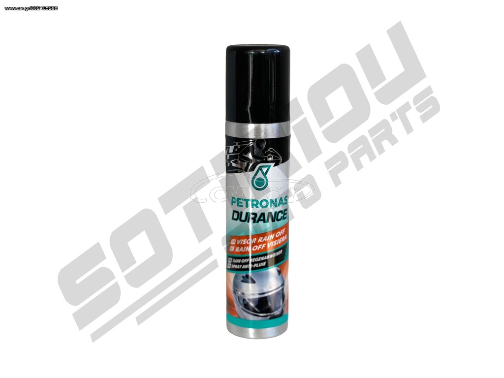 ΣΠΡΕΙ ΑΠΟΘΗΤΙΚΟ ΒΡΟΧΗΣ PETRONAS 75ml