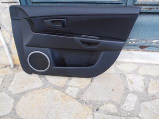 Ταπετσαρία πόρτας εμπρός δεξιά Mazda 3 2003-2008