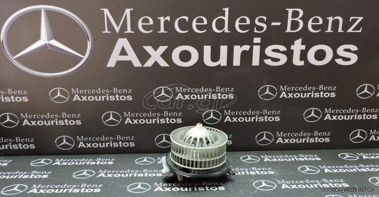 ΜΟΤΕΡ ΕΒΑΠΟΡΕΤΑΣ, MERCEDES-BENZ, E-CLASS, W211, PRE-FACELIFT & FACELIFT, 2003-2009 **AXOURISTOS**