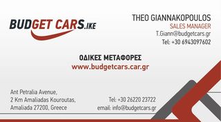Τρακτέρ Deutz 2006 μεταφορες τρακτερ-thumb-4