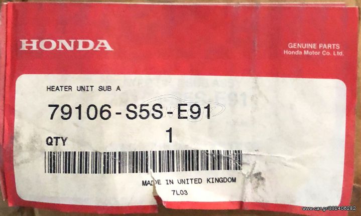 ΚΑΛΟΡΙΦΕΡ HONDA CIVIC 3DR '01- '05 (RIGHT HAND)  79106S5SE91 HEATER SUB ASSY.