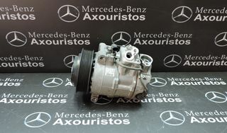 ΚΟΜΠΡΕΣΕΡ AIRCONDITION ΒΕΝΖΙΝΗ, MERCEDES-BENZ, C-CLASS, W204, PRE-FACELIFT & FACELIFT, 2007-2014 **AXOURISTOS**-thumb-1