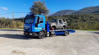 Τρακτέρ Landini 2006 μεταφορες τρακτερ-thumb-3
