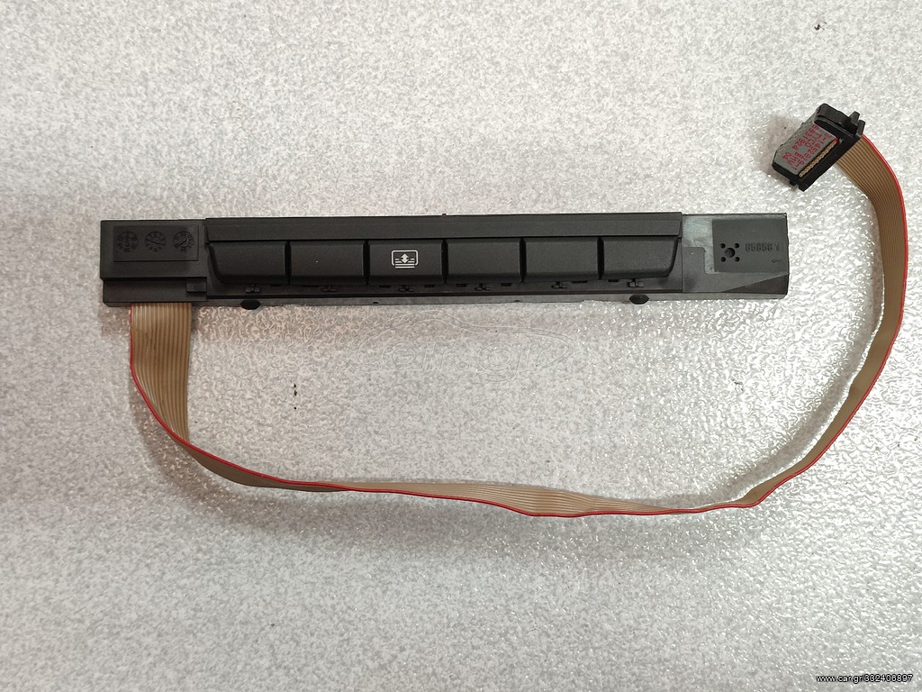 Διακόπτης πίσω κουρτινάκι BMW E81-E87-E82-E90-E91-E92-E93 