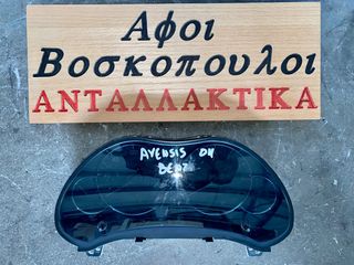 Toyota Avensis Κοντέρ 03-2008 ΚΩΔΙΚΟΣ 83800-05532