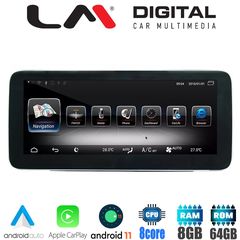 LM Digital - LM G516 M10 Οθόνη OEM Multimedia Αυτοκινήτου για X CLASS (W470) 2017 > (CarPlay/AndroidAuto/BT/GPS/WIFI/GPRS)
