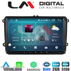 LM Digital - LM R8470 GPS Οθόνη OEM Multimedia Αυτοκινήτου για VW-SKODA-SEAT (CarPlay/AndroidAuto/BT/GPS/WIFI/GPRS)