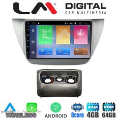 LM Digital - LM ZC8036 GPS Οθόνη OEM Multimedia Αυτοκινήτου για MITSUBISHI Lancer 2000>2007 (CarPlay/AndroidAuto/BT/GPS/WIFI/GPRS)
